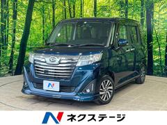 ダイハツ　トール　カスタムＧ　ＳＡＩＩ　１年保証　スマートアシスト