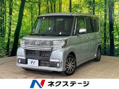 ダイハツ　タント　カスタムＸ　トップエディションＳＡＩＩＩ　１年保証付　電動スライドドア