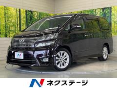 トヨタ　ヴェルファイア　２．４Ｚ　純正ナビ　電動スライドドア　バックカメラ