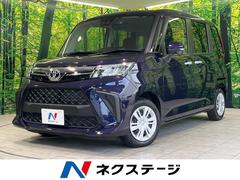ルーミー 2022（令和4）年式の中古車を探すなら【グーネット】