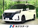 日産 セレナ ｅ－パワー　ハイウェイスターＶ　禁煙車　純正１０型...