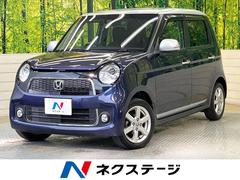 ホンダ　Ｎ−ＯＮＥ　プレミアム　シティブレーキアクティブシステム　純正ナビ　バックカメラ