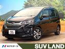 ホンダ フリードハイブリッド ハイブリッド・ＥＸ　純正ナビ　ホン...