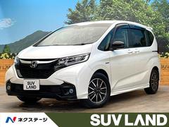 ホンダ　フリードハイブリッド　ハイブリッド　モデューロＸ　ホンダセンシング　両側電動ドア