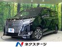 エスクァイア Ｇｉ　禁煙車　両側電動スライドドア　純正１０型ナビ　バックカメラ　衝突被害軽減装置　シートヒーター　ドラレコ　コーナーセンサー　スマートキー　ＬＥＤヘッド　ビルトインＥＴＣ　クルコン　オートハイビーム（1枚目）