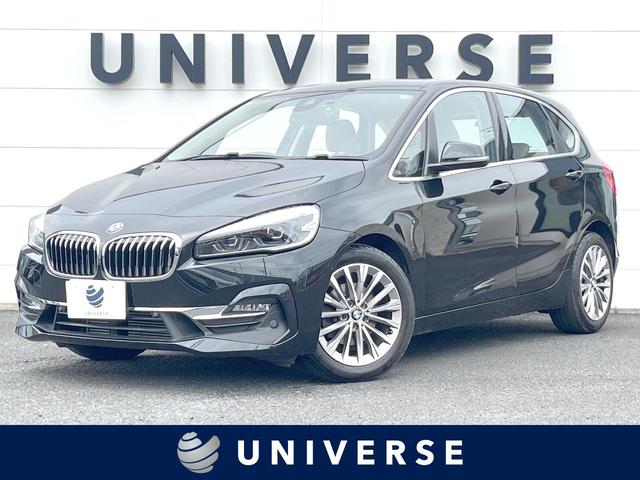 2シリーズアクティブツアラー（BMW）２１８ｄアクティブツアラー　ラグジュアリー　パーキングサポートＰＫＧ　コンフォートＰＫＧ　白革シート　純正ナビ　リアビューカメラ　シートヒーター　パワーバックドア　パワーシート　コンフォートアクセス　純正１７インチＡＷ　ＥＴＣ　禁煙車 中古車画像