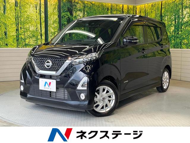 ハイウェイスター　Ｘ　９型ナビ　全周囲カメラ　衝突被害軽減システム　禁煙車　コーナーセンサー　スマートキー　ＬＥＤヘッド　ＥＴＣ　オートライト　オートエアコン　純正１４インチアルミ　Ｂｌｕｅｔｏｏｔｈ　ＣＤ