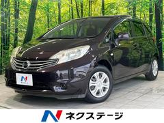 日産　ノート　Ｘ　禁煙車　ＳＤナビ　アイドリングストップ