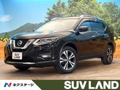 日産　エクストレイル　２０Ｘ　４ＷＤ　全周囲カメラ　禁煙車