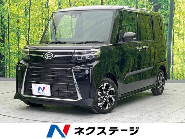 カスタムＸ　届出済未使用車　両側電動スライドドア　衝突軽減装置　スマートキー　シートヒーター　ハーフレザーシート　ＬＥＤヘッドライト　ＬＥＤフォグライト　レーンアシスト　クリアランスソナー　オートハイビーム