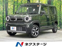 スズキ　ハスラー　ハイブリッドＸ　届出済未使用車　衝突軽減装置　レーダークルーズ
