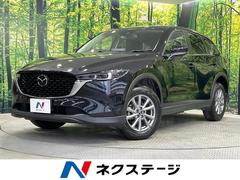 マツダ　ＣＸ−５　２０Ｓ　スマートエディション　８型コネクトナビ　バックカメラ