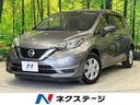 日産 ノート ｅ－パワー　Ｘ　禁煙車　純正ＳＤナビ　全周囲カメラ...