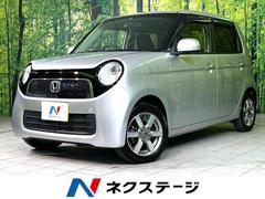 ホンダ　Ｎ−ＯＮＥ　ツアラー　Ｌパッケージ　禁煙車　ディスプレイオーディオ