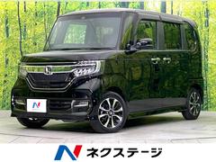 ホンダ　Ｎ−ＢＯＸカスタム　Ｇ　Ｌホンダセンシング　禁煙車　ＳＤナビ