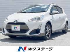 トヨタ　アクア　Ｘ−アーバン　１年保証付　ＳＤナビ　バックカメラ