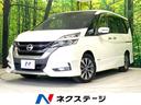 日産 セレナ ハイウェイスター　プロパイロットエディション　純正...