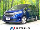 ホンダ フリード Ｇ　純正ＳＤナビ　パワースライドドア　ドラレコ...