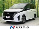 日産 セレナ ハイウェイスターＶ　メーカーナビ　プロパイロット　...