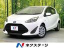 トヨタ アクア Ｌ　ナビ　禁煙車　ドライブレコーダー　ＥＴＣ　オ...