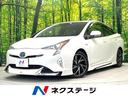 トヨタ プリウス Ａ　サンルーフ　モデリスタフルエアロ　純正９型...