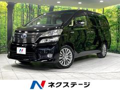 トヨタ　ヴェルファイアハイブリッド　Ｘ　両側電動ドア　ＳＤナビ　バックカメラ