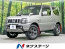 スズキ ジムニー ランドベンチャー　４ＷＤ　５ＭＴ　ターボ　ＳＤ...