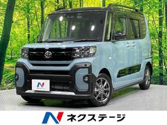 ダイハツ　タント　ファンクロス　２トーンカラー　禁煙車　純正９型ディスプレイオーディオ