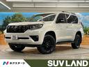 トヨタ ランドクルーザープラド ＴＸ　Ｌパッケージ　７０ｔｈアニ...