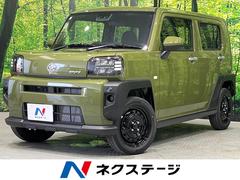 ダイハツ　タフト　Ｘ　改良後　届出済未使用車　スマートアシスト