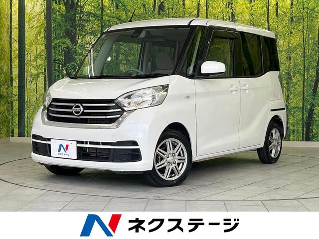 Ｘ　電動スライドドア　ＳＤナビ　全周囲カメラ　衝突被害軽減システム　禁煙車　スマートキー　オートエアコン　ＤＶＤ再生　フルセグ　１４インチアルミホイール　アイドリングストップ