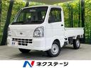 日産 ＮＴ１００クリッパートラック ＤＸ　ＭＴ車　禁煙車　ドライ...