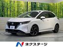 日産 ノート Ｘ　純正９型ナビ　プロパイロット　全周囲カメラ　デ...