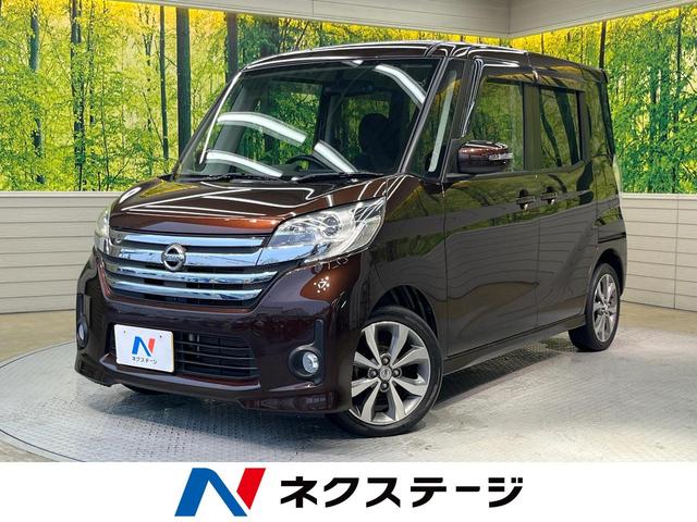 ハイウェイスター　Ｘ　Ｇパッケージ　両側電動ドア　純正ＳＤナビ　全周囲カメラ　禁煙車　スマートキー　ＨＩＤヘッド　オートライト　オートエアコン　純正１５インチアルミ　Ｂｌｕｅｔｏｏｔｈ　ＣＤ　ＤＶＤ再生　フルセグ