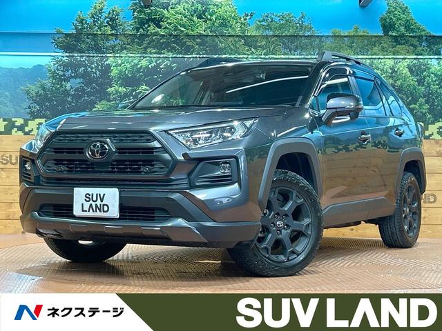 アドベンチャー　オフロードパッケージ　禁煙　９型ナビ　衝突軽減　バックカメラ　レーダークルーズ　ブラインドスポットモニター　デジタルインナーミラー　電動リアゲート　合皮シート　シートベンチレーション　オートハイビーム　ＬＥＤヘッド　ＥＴＣ