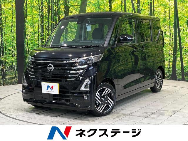 ハイウェイスター　Ｘ　プロパイロットエディション　届出済未使用車　両側電動ドア　全周囲カメラ　衝突被害軽減システム　プロパイロット　コーナーセンサー　スマートキー　ＬＥＤ　オートハイビーム　オートライト　オートエアコン　純正アルミ　ＬＥＤフォグ