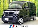 ホンダ Ｎ－ＢＯＸ Ｇ　ホンダセンシングレス　ＳＤナビ　バックカ...