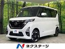 日産 ルークス ハイウェイスター　Ｘ　プロパイロットエディション...