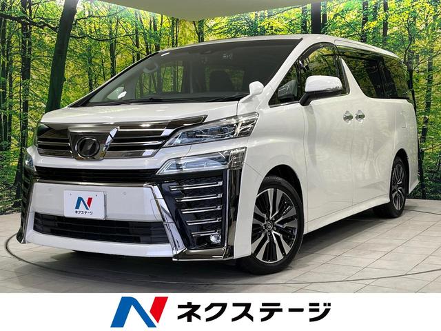 トヨタ ヴェルファイア ２．５Ｚ　Ａエディション　サンルーフ　両側電動ドア