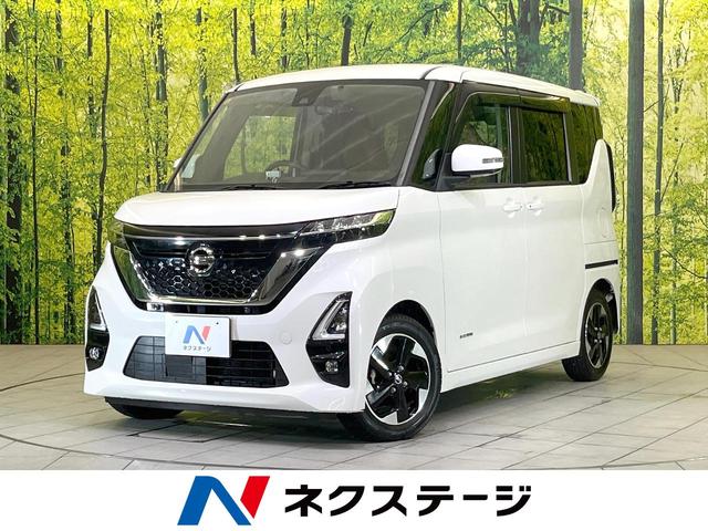 ハイウェイスター　Ｘ　両側電動スライドドア　ＳＤナビ　全周囲カメラ　衝突被害軽減システム　禁煙車　ハーフレザーシート　コーナーセンサー　スマートキー　ＬＥＤヘッド　ＥＴＣ　オートハイビーム　車線逸脱警報　オートライト
