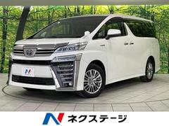 トヨタ　ヴェルファイアハイブリッド　ＺＲ　Ｇエディション　４ＷＤ　両側電動スライドドア