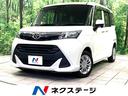 トヨタ タンク Ｘ　Ｓ　禁煙車　電動スライドドア　衝突被害軽減シ...
