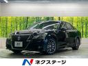 トヨタ クラウンハイブリッド アスリートＳ　禁煙車　メーカー８型...