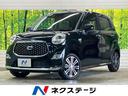 キャスト　熊本県 在庫台数熊本県下最大級！クルマ探しはネクステージ熊本東店へ！