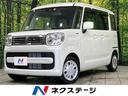 スズキ スペーシア ハイブリッドＸ　４ＷＤ　両側電動スライドドア...