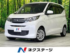 三菱　ｅＫワゴン　Ｍ　純正９型ナビ　バックカメラ　衝突軽減装置