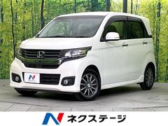ホンダ　Ｎ−ＷＧＮカスタム　Ｇ　Ａパッケージ　禁煙車　純正ＳＤナビ