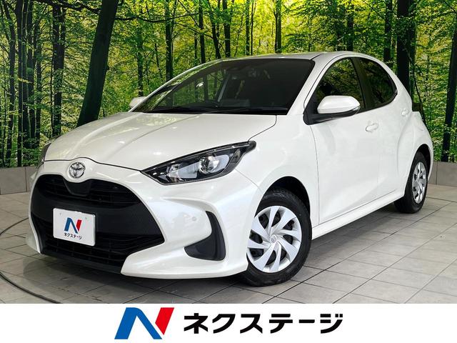 ヤリス(トヨタ) Ｘ　禁煙車　ディスプレイオーディオ　セーフティセンス　プッシュスタート　Ｂｌｕｅｔｏｏｔｈ　バックカメラ 中古車画像