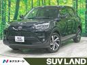 トヨタ ライズ Ｚ　禁煙車　純正９型ディスプレイ　全周囲カメラ　...
