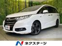 ホンダ オデッセイハイブリッド ハイブリッドアブソルート・ホンダ...